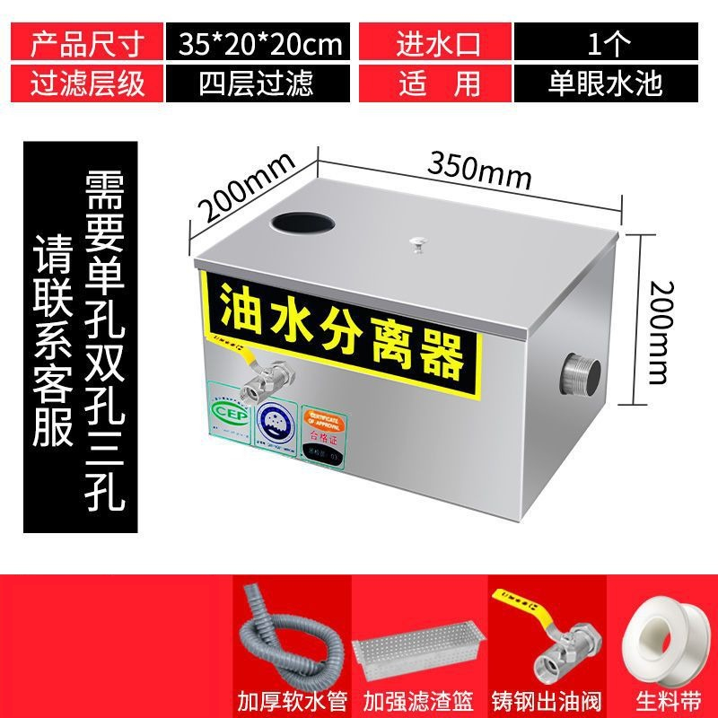 Commercial Stainless Steel Oil - Commercial Kitchen Grease Interceptor review and price